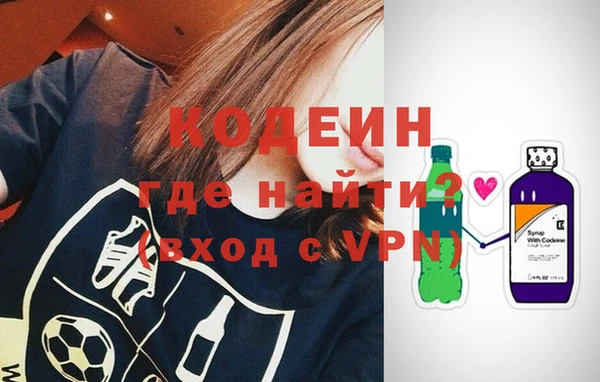 кокаин колумбия Бронницы